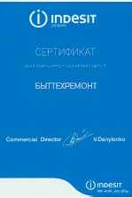 Ремонт бытовой техники